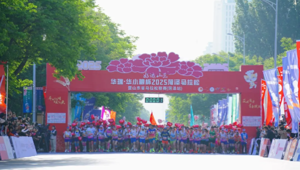 大旗策略 山东马拉松城市联赛，城市与人的“联”欢